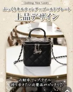 Rady❤ノベルティキルティングショルダーバッグ❤のサムネイル