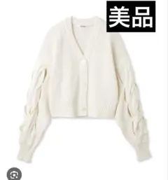 【美品】スナイデル　SNIDEL ケーブルスリットデザインカーディガン