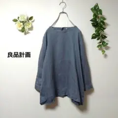 無印良品 フレンチリネン 洗いざらし プルオーバーブラウス ブルーグレー M