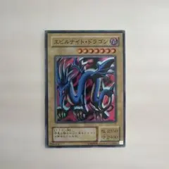 遊戯王 エビルナイト ドラゴン 25th クオシク psa10 - メルカリ