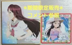 2025年最新】黒澤 コースターの人気アイテム - メルカリ