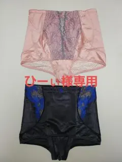 ひーぃ(復活！)様 リクエスト 3点 まとめ商品