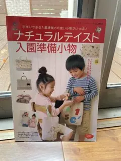 Item thumbnail for item 143af0a6-f5d1-4e8f-bbf5-49f583a2a64a