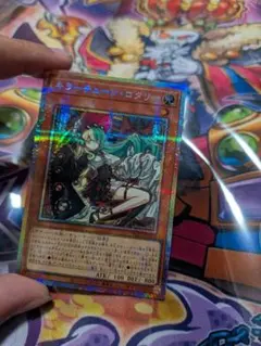キラーチューン・ロタリー プリシク ① kei様専用 - メルカリ