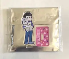 おそ松さん へそくりウォーズ アクリルスタンディ 猫(エピソード) カラ松