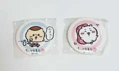 ちいかわ寿司 缶バッジセット 2個セット ちいかわ くりまんじゅう