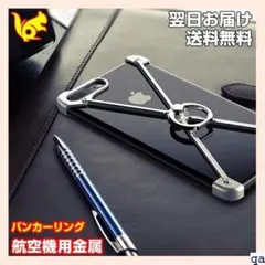 《送料無料》 iPhoneSE ケース 第2世代 iPho ンケース 軽金属 1