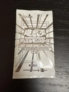 遊戯王LIMIT OVER SPECIAL PACK Vol.2 19セット Yu-Gi-Oh!] Limit Over Collection Special Pack Vol. 2 Mass Opening