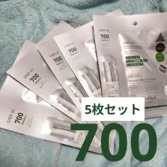 VT リードルショット700 2ステップマスク　5枚