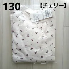 新品☆プティマイン 130 チェリー トレーナー プティプラ 女の子