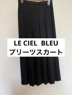 LE CIEL BLEU｜プリーツスカートのサムネイル