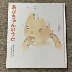 Item thumbnail for item 19e26846-785c-48e4-abf1-9ceab993b9d7