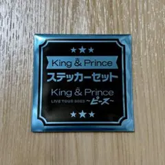 King & Prince ~ピース~ステッカーセット 3枚