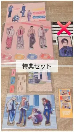 VOLTACTION 特典セット