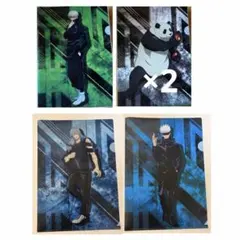 呪術廻戦 クリアファイル 3枚セット