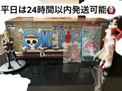 一番くじワンピースTHE GIGANT NAME など Ichiban kuji