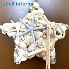 星型リース シェルリース Sサイズ