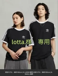 アディカラー クラシックス スリーストライプス Tシャツ XS