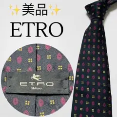 Kiton キートン ネクタイ ネイビー セッテピエゲ 小紋柄 - メルカリ