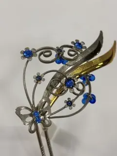 髪飾り　かんざし　蝶　花　青いカラーストーン　アンティーク風　新品未使用品