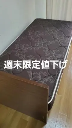 2026年最新】ベッド シモンズの人気アイテム - メルカリ