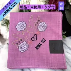 【新品・未使用・タグシール付】ANNA SUI アナスイ　ハンカチ