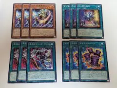 光と闇の儀式 デッキパーツセットまとめ売り - メルカリ