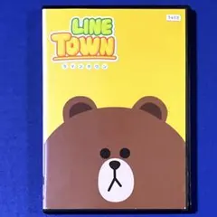 2026年最新】ラインタウンdvdの人気アイテム - メルカリ