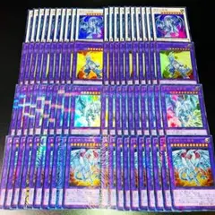 E197遊戯王 真青眼の究極竜 等 各20枚 青眼の白龍パーツ