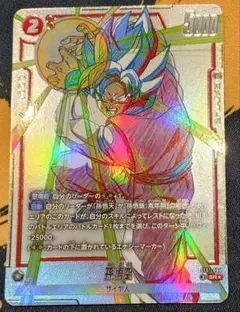 孫悟空 SR ドラゴンボール ST01-044ストーリーブースター - メルカリ