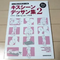 こ〜ぎ〜様 リクエスト 2点 まとめ商品