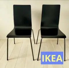 2脚セット【IKEA】　MARTIN　ダイニングチェア