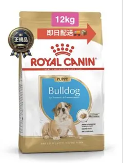 ROYAL CANIN フレンチブルドッグ 9kg - メルカリ