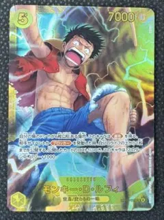 ワンピースカード 神の島の冒険 ルフィ シークレット