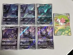 【ポケモンカード】ヨマワル、サマヨール、ヨノワール、マシマシラ、シェイミ