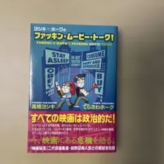 Item thumbnail for item fef42b60-1544-43ed-9308-47e7c209fb11