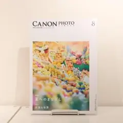 【無料匿名配送】CANON PHOTO CIRCLE 2022年8月, 9月号