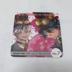 ヴァニタスの手記 スクウェア・エニックス コースター