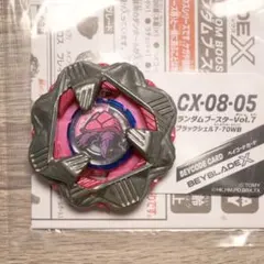 あれっくす2896様 リクエスト 3点 まとめ商品