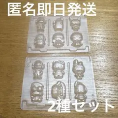 サンリオ　なかよしシールグミ　AB型　2種セット