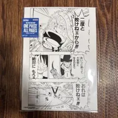 ONE PIECE ベースショップ トラファルガー・ロー ALLPAGES - メルカリ