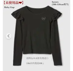 未使用❤︎GAP リブラッフルフリルトップス　フリル付き　長袖トップス　ブラック