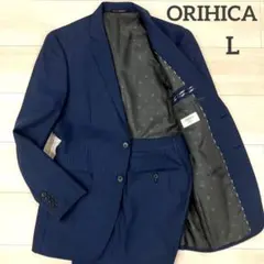 極美品✨ORIHICA セットアップ スーツ ストレッチ ブルー ストライプ L