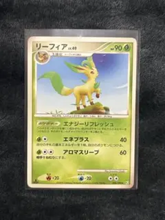 2026年最新】リーフィア ポケモンカードの人気アイテム - メルカリ