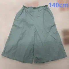 ユニクロ キュロットスカート【140】薄緑 ウエストゴム 綿100 ハーフパンツ