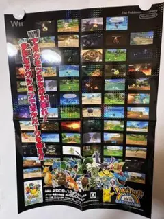 2009 Wiiウェア ポケモン チラシ 不思議のダンジョン - メルカリ