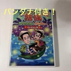 Item thumbnail for item c5c3f94a-9775-4bed-a0ed-ea1a654820d9