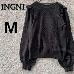 イング　INGNI ニット　M 黒　肩フリル　ケーブル編み