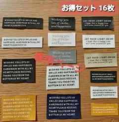 お得セット16枚と、 大きいタグ20枚 計660円