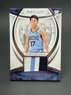最終値下げ】/75 RC 河村勇輝 パッチ Immaculate NBA - メルカリ